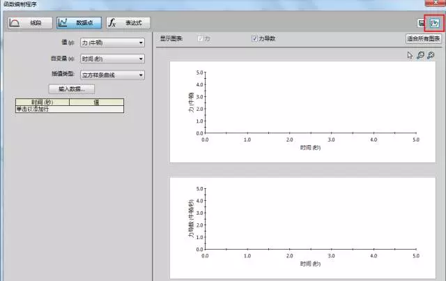 solidworks圆管打孔